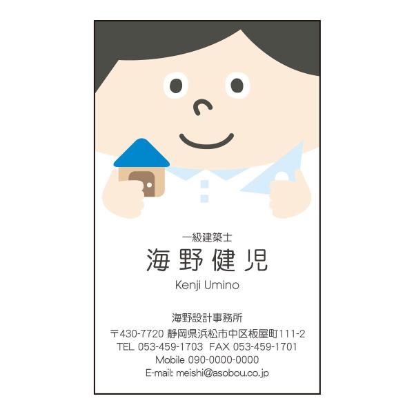 artis-meishi_meishi-2434-30