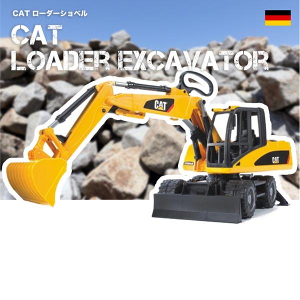 bruder（ブルーダー）CAT ローダーショベル BR02445 ジョブ