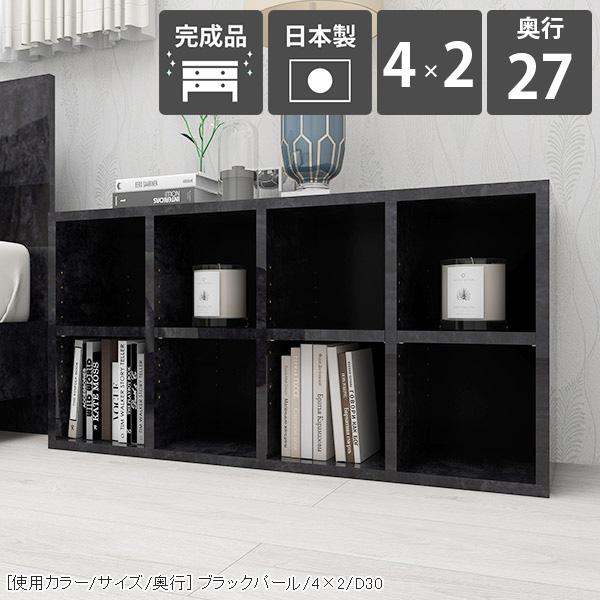arne（アーネ） 本棚 大容量 カラーボックス オープンラック 2段 a4