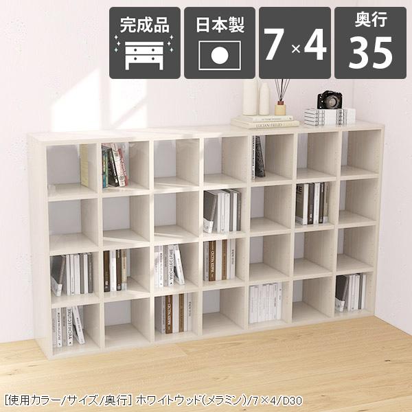 arne（アーネ） 本棚 大容量 A4 リビング収納 ディスプレイラック