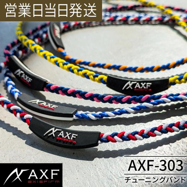 asiantyphooon_axf303
