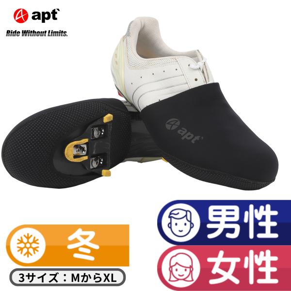 Trek SPDシューズ(27cm) SPDペダル、トゥーカバー付き 楽天市場】【お