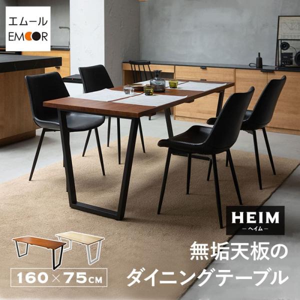 at-emoor_zd-dt001-160