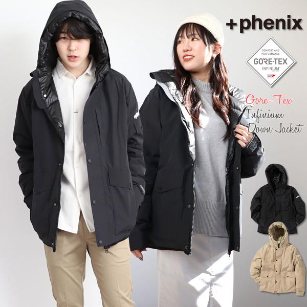 atforest_phenix-poo-21036