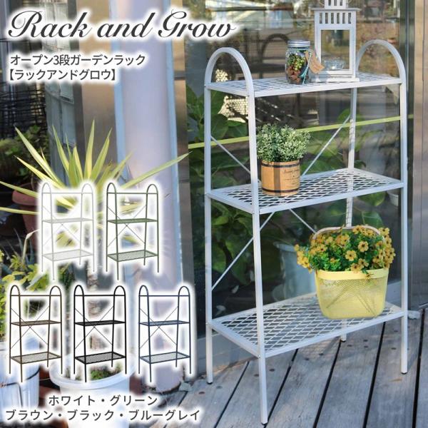 atgarden_randg-gr