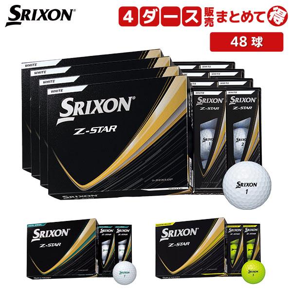 DUNLOP（ダンロップ） 「22・23日限定！最大5,000円引きクーポン