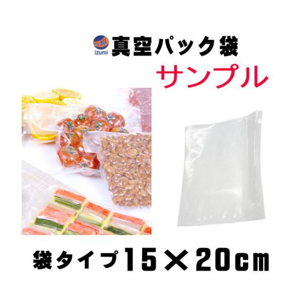 automaxizumi_food-pack-sanple