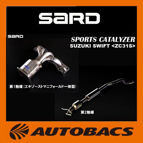 autobacs_0039962100001