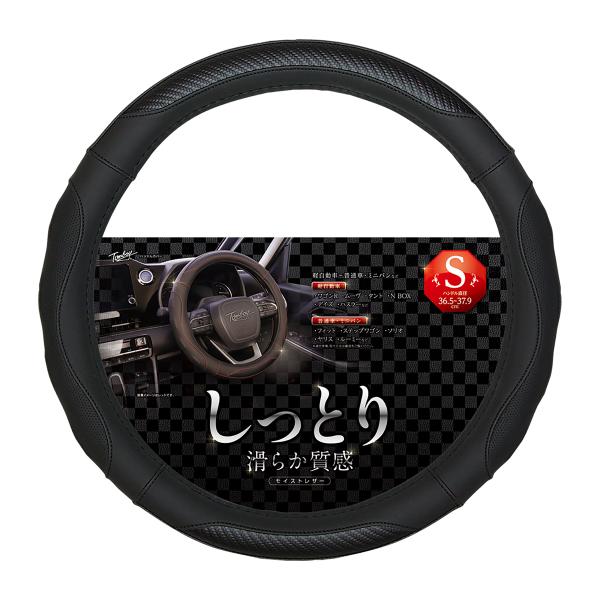 錦産業 Tomboy ハンドルカバー モイストレザー MOー7511 ブラック