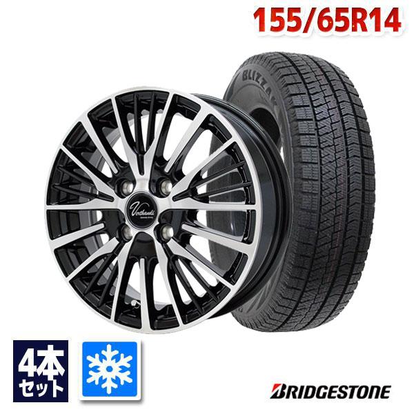 BRIDGESTONE（ブリヂストン） 155/65R14 スタッドレスタイヤホイール