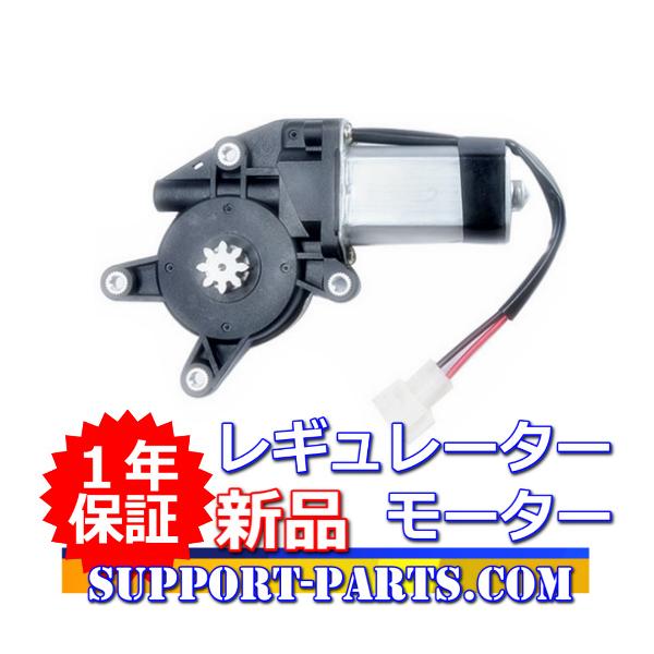 いすゞ純正フォワードFRR90運転席用 純正新品未使用パワーウィンドウ