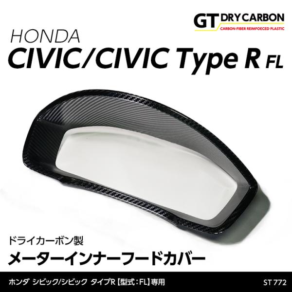 シビック （5月末入荷予定）ホンダ シビックハッチバック/シビック