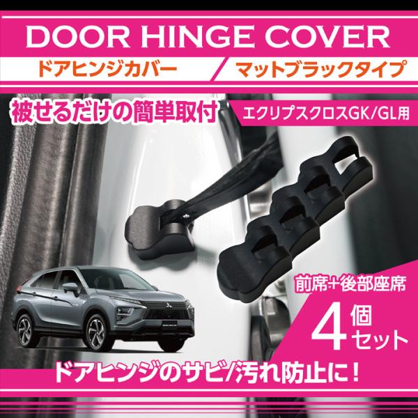 axisparts_door-hinge-su-