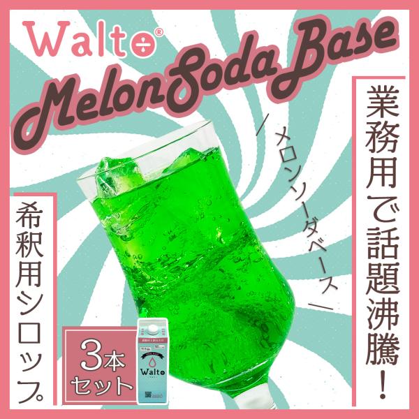 未開封 人生ゲームキャンディ メロンクリームソーダ Amazon.co.jp