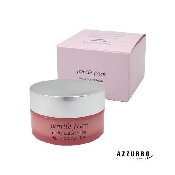 jemile fran（ジェミールフラン） ミルボン メルティバター バーム 40g