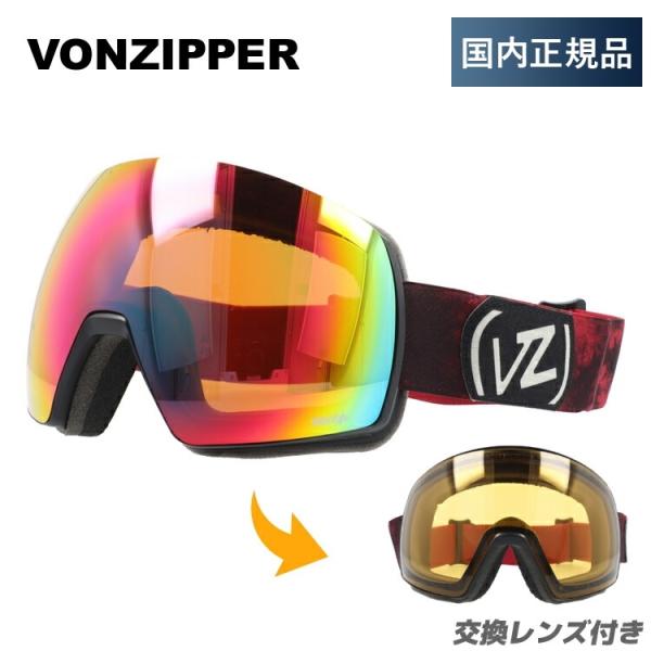 VONZIPPER（ボンジッパー） ゴーグル スキーゴーグル スノーボード