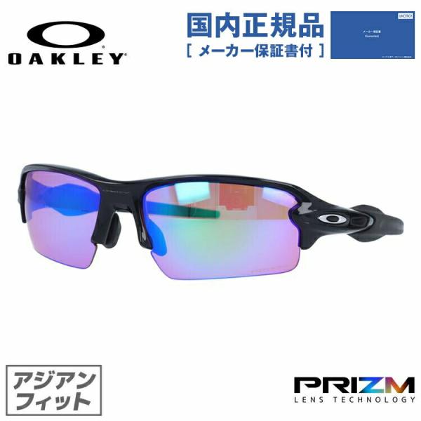 Flak オークリー サングラス フラック 2 OO9271-0961 プリズム ゴルフ