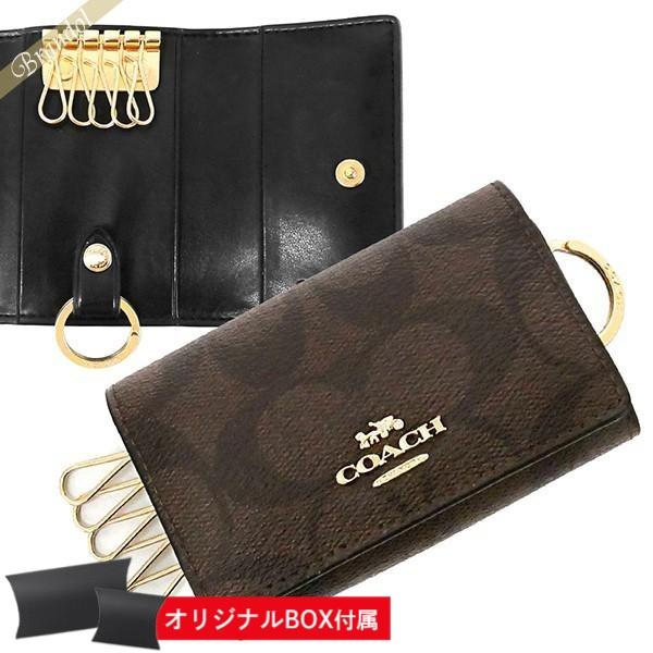 COACH（コーチ） キーケース レディース シグネチャー ブラウン