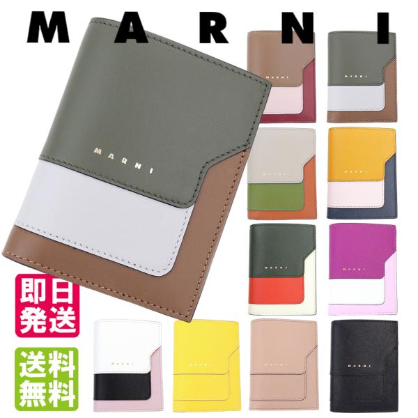 brandparks_marni-0015