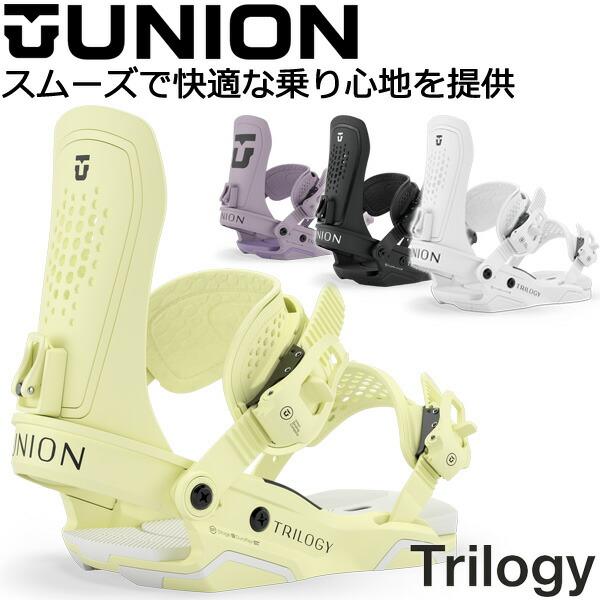 UNION BINDING 24-25 UNION/ユニオン TRILOGY トリロジー レディース