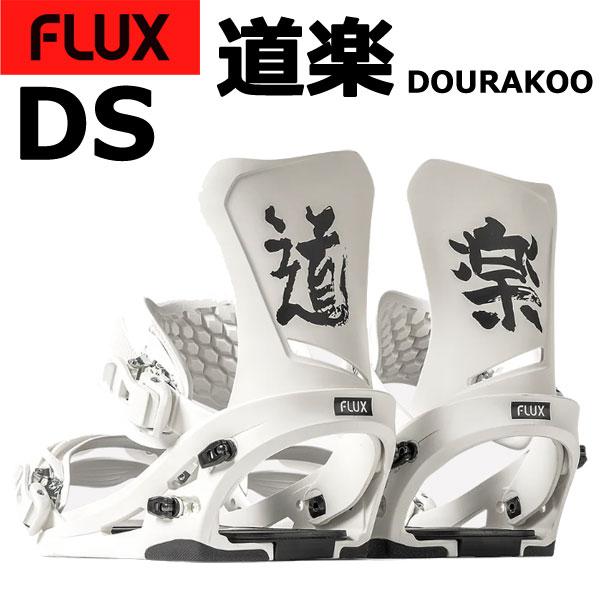 FLUX（フラックス） 24-25 FLUX/フラックス DS ディーエス 道楽