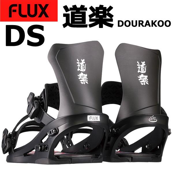 FLUX（フラックス） 25-26 FLUX/フラックス DS ディーエス 道楽