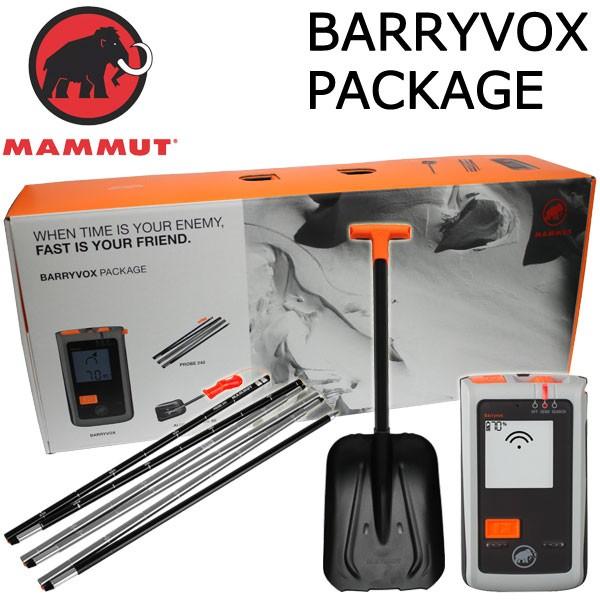 MAMMUT ELEMENT Battery & K2 シャベルセット プローブ MAMMUT