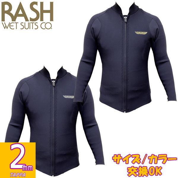2024 RASH JB FASTENER TYPE TAPPA / ラッシュ フロントジップ 2mm