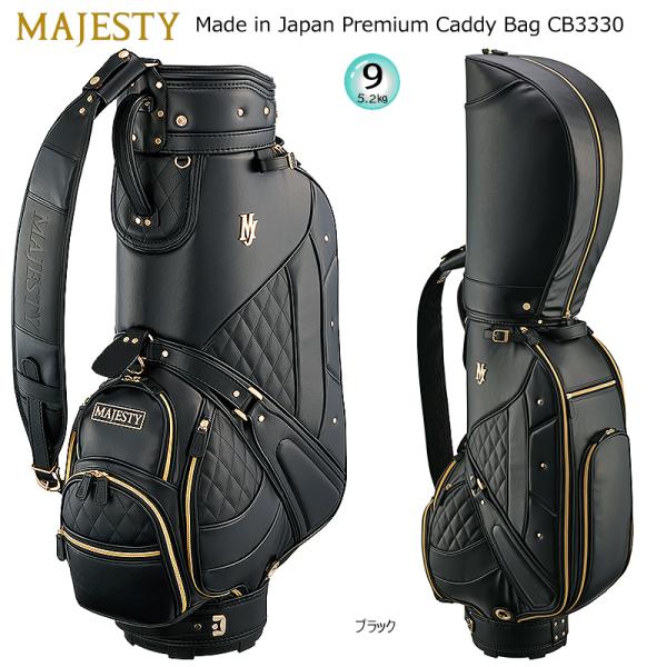新品 CB3442 2036713 MAJESTY 9.5型 限定生産 象 MAJESTY