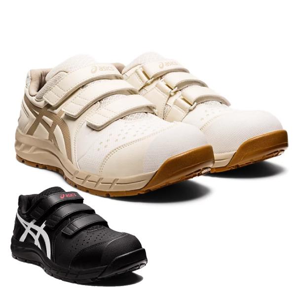ウィンジョブ アシックス asics 安全靴 作業靴 CP112 ローカットベルト