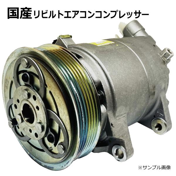 MK21Sパレット リビルトACコンプレッサー 未使用 長期保管 ML21S 楽天