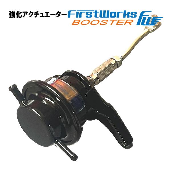 スズキ（SUZUKI） 強化アクチュエーター Kei HN22S 用 FIRSTWORKS