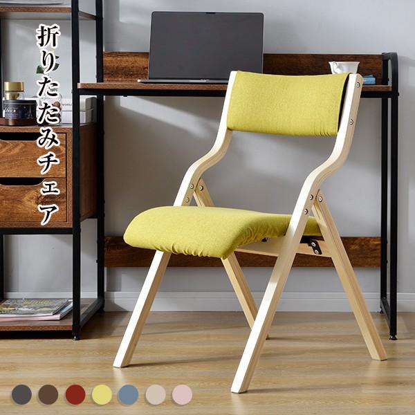 BTM 【全品P5倍☆今夜20時〜4H限定！】折りたたみチェア イス チェア