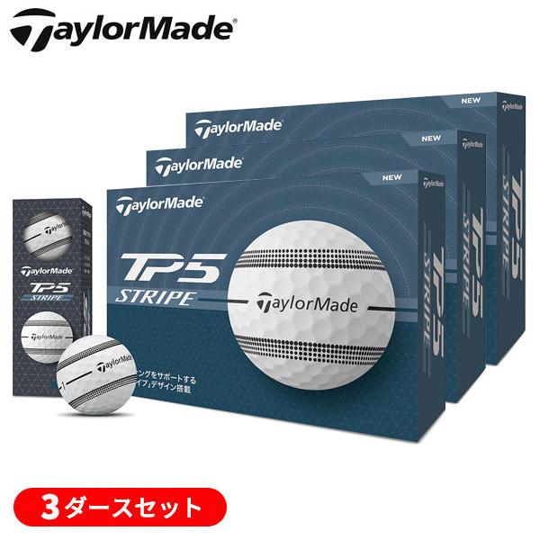 TP5 【3ダースセット】テーラーメイド ストライプ ゴルフボール 3