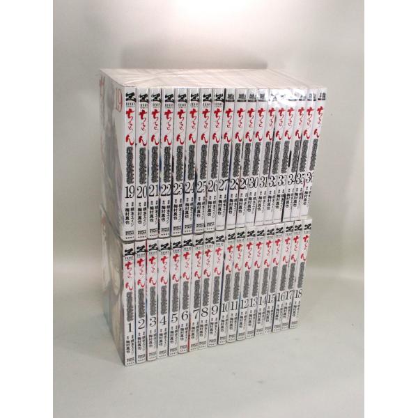 bookssakura_o00033