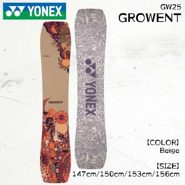 YONEX ヨネックス GROWENTスノーボード 154cm 板 ヨネックス（YONEX