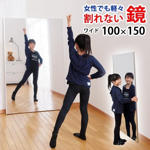 リフェクスミラー 割れない鏡 軽量 日本製 ソフトミラー フィルム