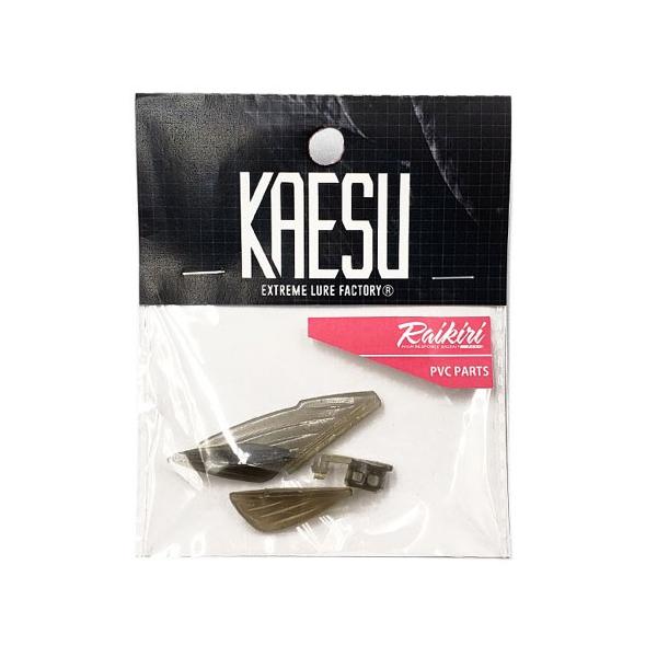 新品未開封 カエス KRK ライキリ スペアパーツセット カエス KRK