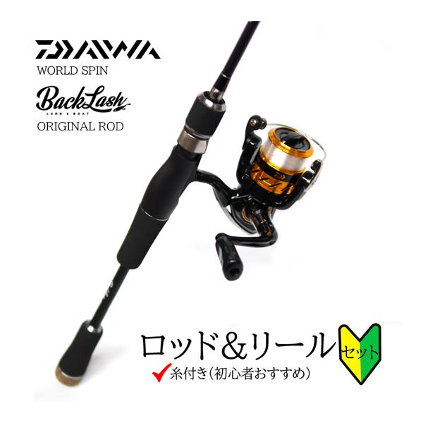 backlash_y-5580109988121