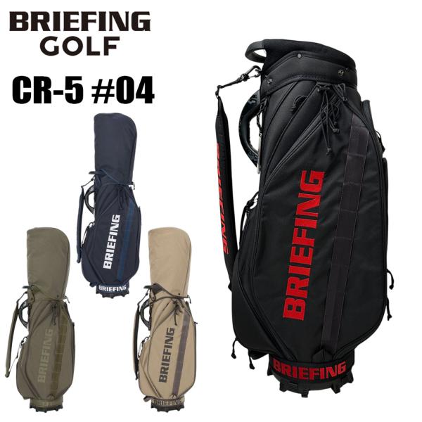 bag-net_brg201d01