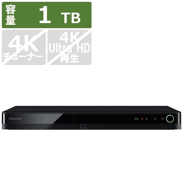 TOSHIBA（東芝） ブルーレイレコーダー REGZA DBR-W1010 1TB 2番組同時