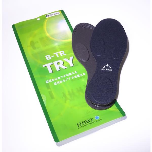 BALANCE工房 バランス工房 B-TR TRY ビートレ トライ インソール（中敷