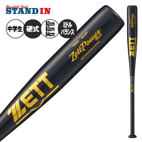 baseballparkstandin_zet-bat200