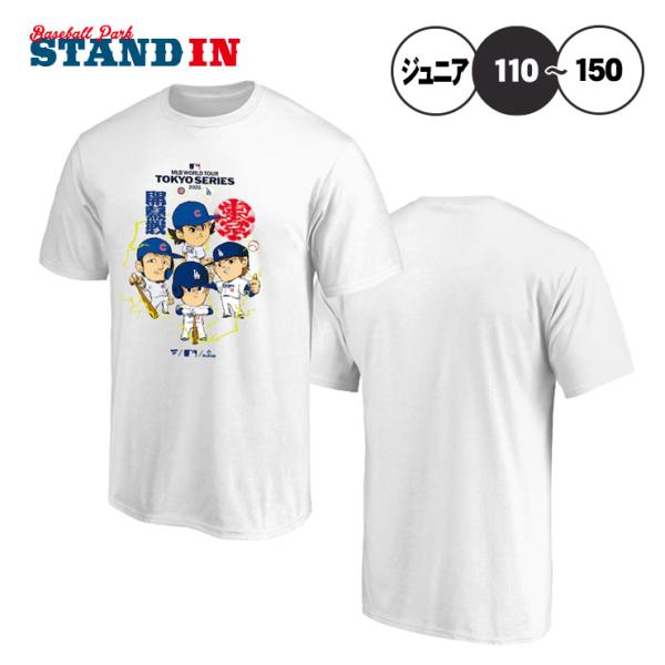 baseballparkstandin_zzz-