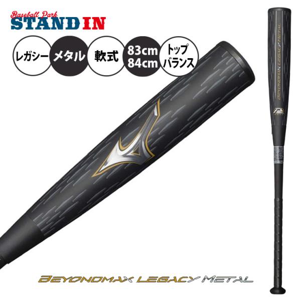 baseballparkstandin_miz-1cjbr173