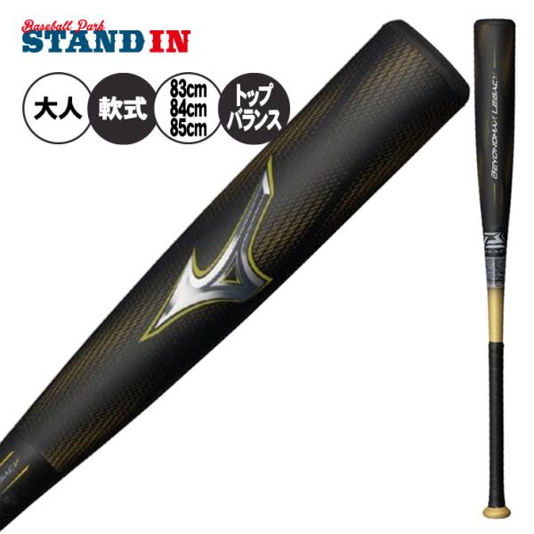 baseballparkstandin_miz-1cjbr198