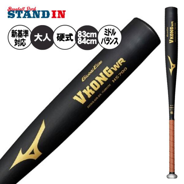 baseballparkstandin_miz-1cjmh130