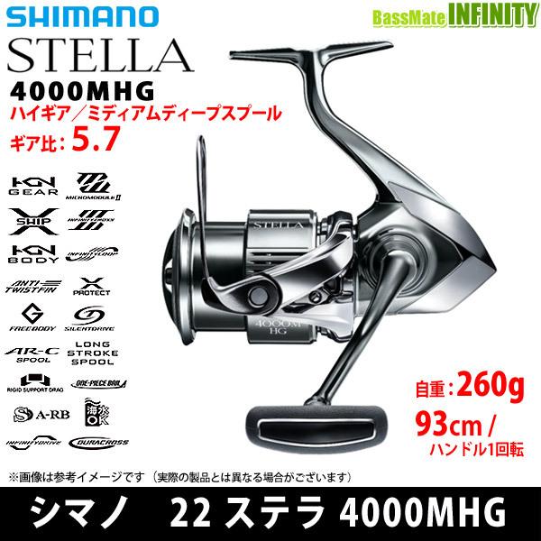 シマノ（SHIMANO） ○シマノ 22 ステラ 4000MHG (043955) 【まとめ送料