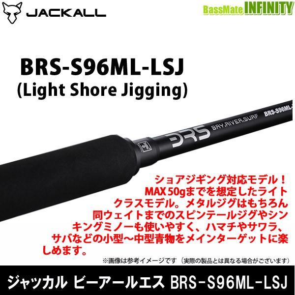 JACKALL（ジャッカル） 【送料無料】【在庫限定40％OFF】ジャッカル