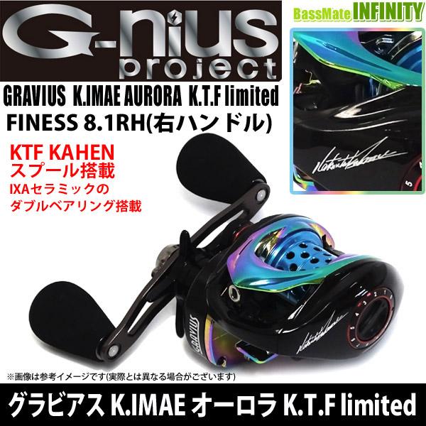 ジーニアス グラビアス K.IMAE オーロラ K.T.F limited FINESS 8.1RH